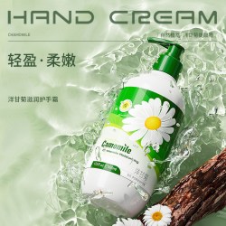 致朵 洋甘菊滋润护手霜500ml