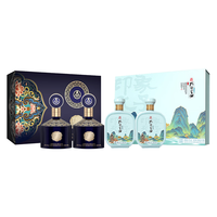 五粮液 金碧辉煌国风蓝52度浓香型白酒500ml*2瓶+孔府家儒雅礼盒