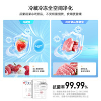 无忧嵌美菱402升超薄零嵌入式双门冰箱 60cm窄机身新1级家用大容量双门电冰箱补贴BCD-402WPCXG1杏运白