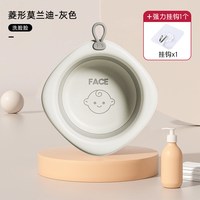 移动端：CIYUANSD 可折叠洗脸盆 菱形莫兰迪 3个装