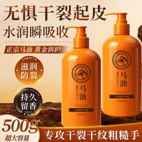 马油护手霜滋润保湿补水不油腻防干裂润肤脚后跟手足老牌官方正品
