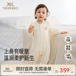 英氏 婴儿衣服抗菌夹棉  梦马襟哈