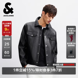 杰克琼斯 都市休闲 男士外套  2XL (190/108A)