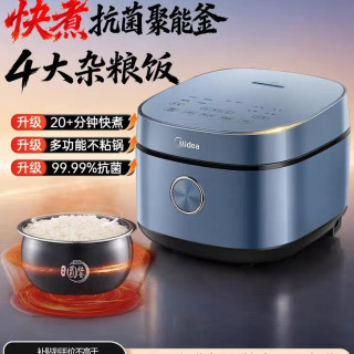 美的 电饭煲4L升3到4人家用抗菌不粘内胆大容量多功能电饭锅旗舰店
