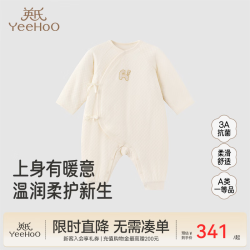 英氏 婴儿衣服抗菌夹棉秋冬保暖男女童连身衣新款爬服 梦马和哈