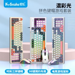 蝰蛇 KM800 Pro 机械键盘