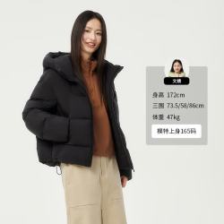 坦博尔 泡芙4.0连帽羽绒服 186g