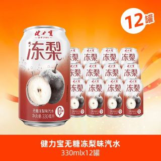 88VIP：健力宝 无糖冻梨风味汽水饮料330ml×12罐