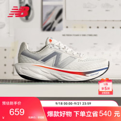 new balance BALANCE 男鞋1080 v14减震户外运动专业跑步鞋M1080G14 43