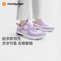 moodytiger 儿童运动鞋26秋新款轻便缓震跑步鞋防滑耐磨系带男女童|SWINGY