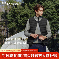 坦博尔 男士轻薄羽绒马甲透气保暖内胆内搭坎肩秋冬叠穿外套 黑色 XL (180)