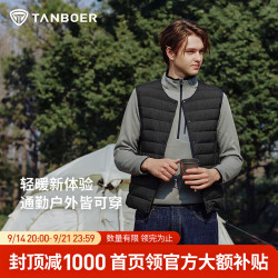 坦博尔 男士轻薄羽绒马甲  黑色 3XL (190)