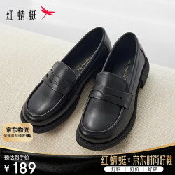 红蜻蜓 鞋23冬季乐福鞋中老年人防滑豆豆单鞋 WTB43660黑色37