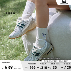 new balance 1906系列 男女款运动鞋 M1906RCH