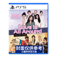 PlayStation PS5游戏光盘 完蛋我被美女包围了合集 中文版