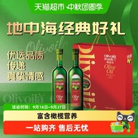 移动端：欧丽薇兰 特级初榨橄榄油