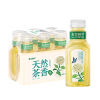 农夫山泉 东方树叶 茉莉花茶