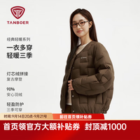 值友专享:坦博尔 【90绒短款】V领羽绒服 多色可选