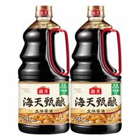 海天 酱油甄酿生抽1.5kg*2阳光酿晒酱油鲜香味美厨房调味品实惠装