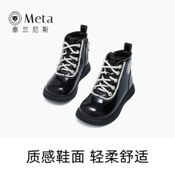 泰兰尼斯 女童鞋儿童马丁靴