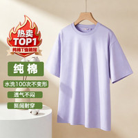 100%纯棉男士t恤圆领短袖t恤 男女同款2026新款上衣试用专享