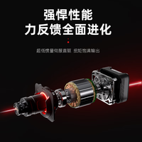 速魔 Alpha EVO Sport 9NM伺服直驱基座 赛车模拟器