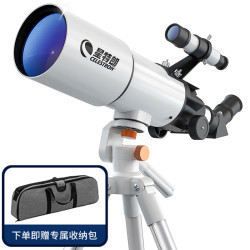 星特朗 星辉80 大口径高清高倍观月观景专业级天文望远镜