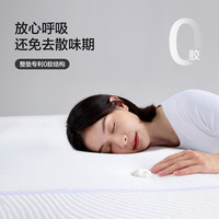 PLUS会员:喜临门 工学Max 0胶床垫 1.8*2米 偏软
