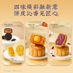 官栈 低糖花胶月饼中秋佳节礼赠长辈家人广式顺丰礼盒