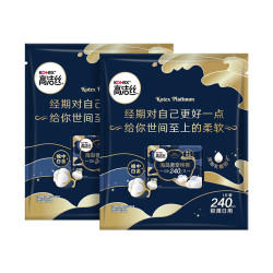 高洁丝海岛奢宠纯棉卫生巾日用 240mm1片*2包透气姨妈巾京东自营旗舰