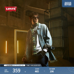 Levi's 新款男士涂鸦满印牛仔外套0016Y 浅蓝色 0016Y-0000 L