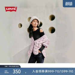Levi's 女士宽松薄款翻领韩系羽绒服002QD 紫色 M