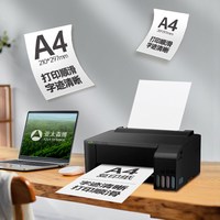 移动端、88VIP：亚太森博 相思 A4复印纸 70g 500张/包*1包