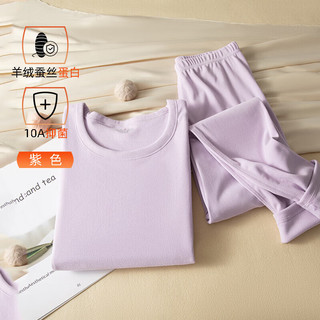 有只绵 蚕丝蛋白双面绒磨毛 粉色 XL 女士保暖内衣套装