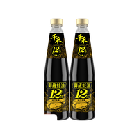 宅家食光:千禾 御藏蚝油 火锅蘸料炒菜凉拌调味品 御藏蚝油12%510g*2瓶