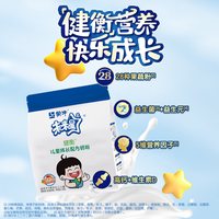 88VIP：蒙牛 未来星儿童成长奶粉3岁以上高钙DHA学生青少年早餐独立小包装