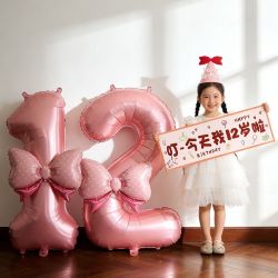 寻年味 生日布置场景装饰女童数字气球儿童5岁快乐仪式感道具男孩女孩五6