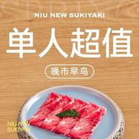哈根达斯｜工作日｜精选超值版自助畅吃