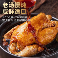 88VIP：乡府 德州扒鸡正宗山东特产礼盒装500g*2只