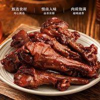 紫燕百味鸡 鸭翅根6个