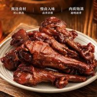 紫燕百味鸡 鸭翅根6个