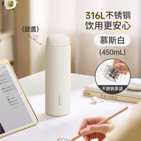 移动端、88VIP：苏泊尔 保温杯316L不锈钢男女儿童便携泡茶水杯2024