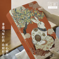 立家 大展鸿兔港式奶黄流心高档月饼糕点心礼盒 8枚400g