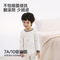 英氏 男女童秋衣秋裤 家居服套装