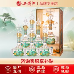 西凤酒 正品西凤酒年份御藏45度凤香型纯粮食酒整箱商务宴请送礼高档白酒