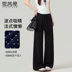 雪茜曼 波点微喇裤女早秋阔腿裤女高腰垂感显瘦小个子休闲瑜伽运动喇叭裤 黑色 M