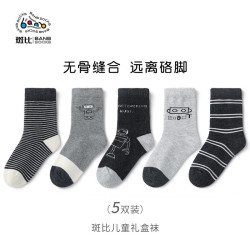 斑比 儿童 精梳棉 无骨中筒袜 5双装