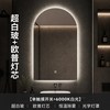 YISHARE Y059 智能卫生间镜子 拱门型背光浴室镜子 LED带灯 壁挂洗手台梳妆镜 防雾 50x80厘米 白光 无开关 除雾 灯罩