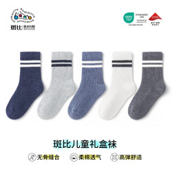 斑比 儿童 精梳棉 无骨中筒袜 5双装