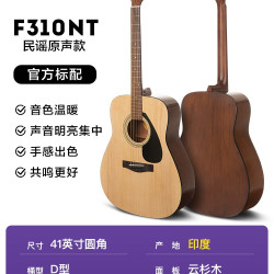 YAMAHA 木吉他官方旗舰店正品F310民谣电箱初学者成人女生男生f600